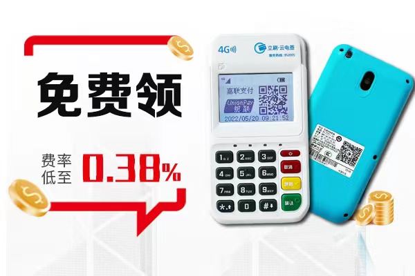 立刷微電簽—信用卡消費(fèi)者的明智選擇