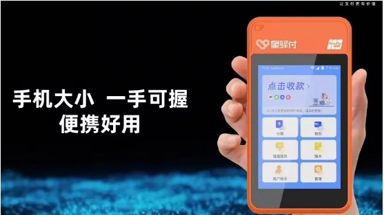 星驛付微智能，一款與時(shí)俱進(jìn)的穩(wěn)定好機(jī)器