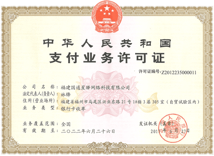 星驛付微智能,一款與時(shí)俱進(jìn)的穩(wěn)定好機(jī)器