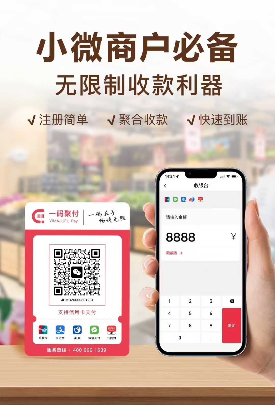 一碼聚付碼是正規平臺嗎安全嗎可信嗎 一碼聚付碼是正規平臺嗎安全嗎可信嗎