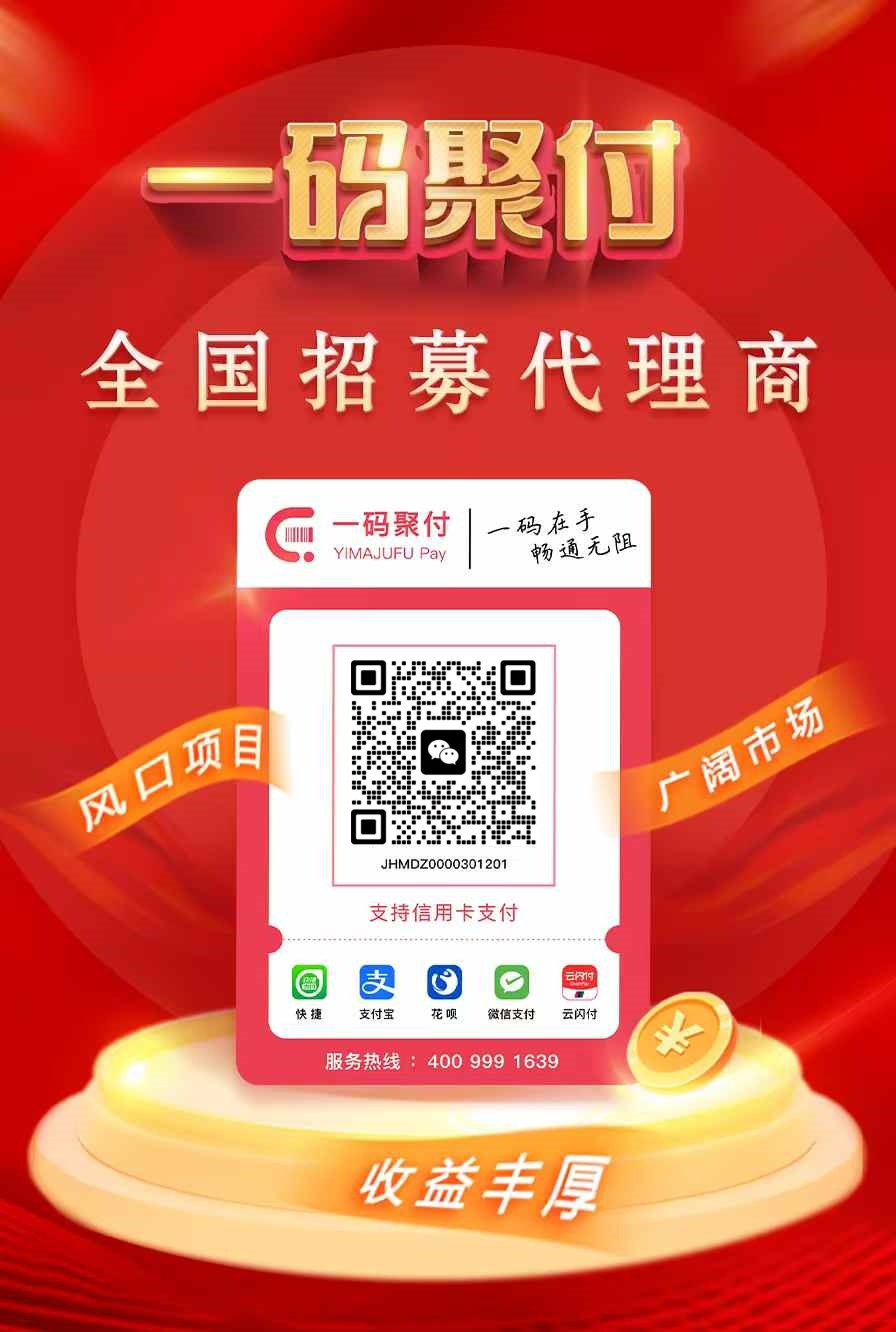 一碼聚付限制了地區怎么辦解除怎么解決呢 一碼聚付限制了地區怎么辦解除怎么解決呢