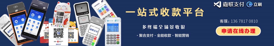 POS機(jī)網(wǎng)